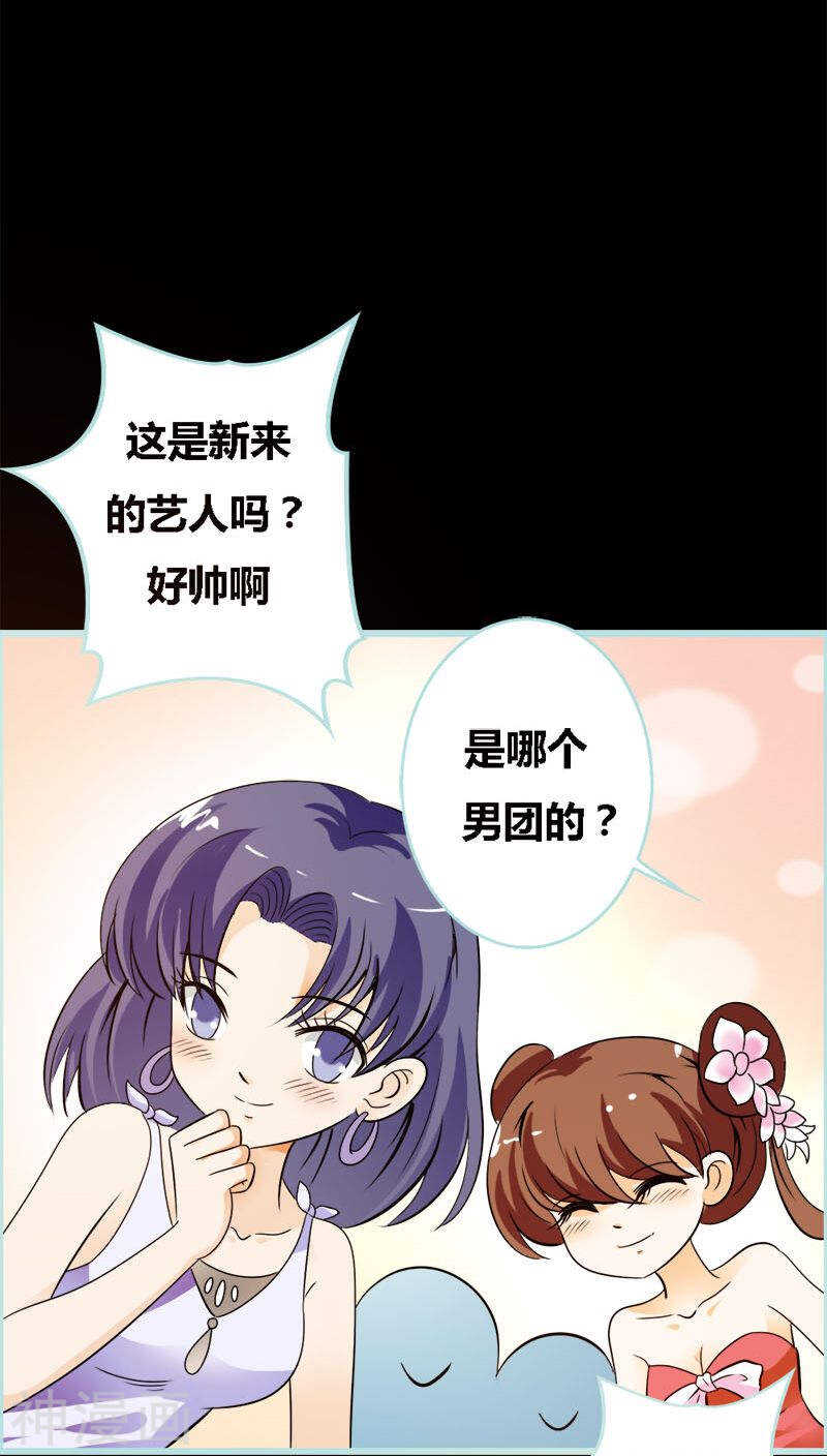 第46话 我的春天终于来啦-第47话