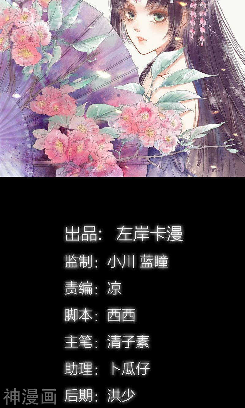 第48话 这个帅气男子是谁-第49话