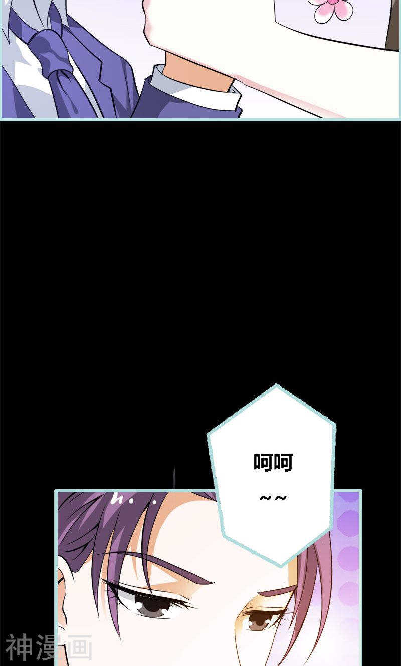 第49话 见色忘仆-第51话