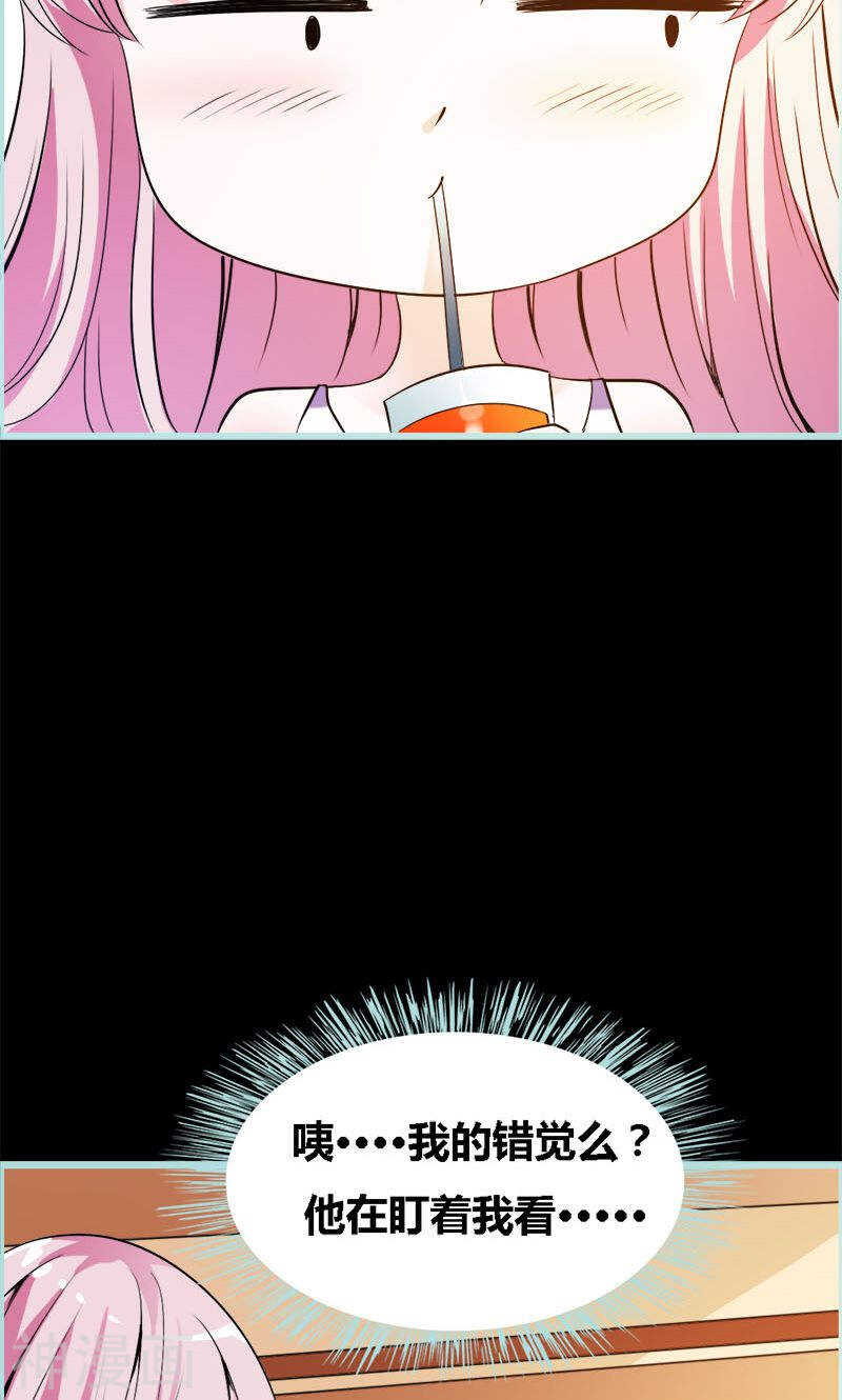 第49话 见色忘仆-第51话