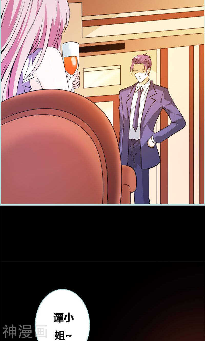 第49话 见色忘仆-第51话