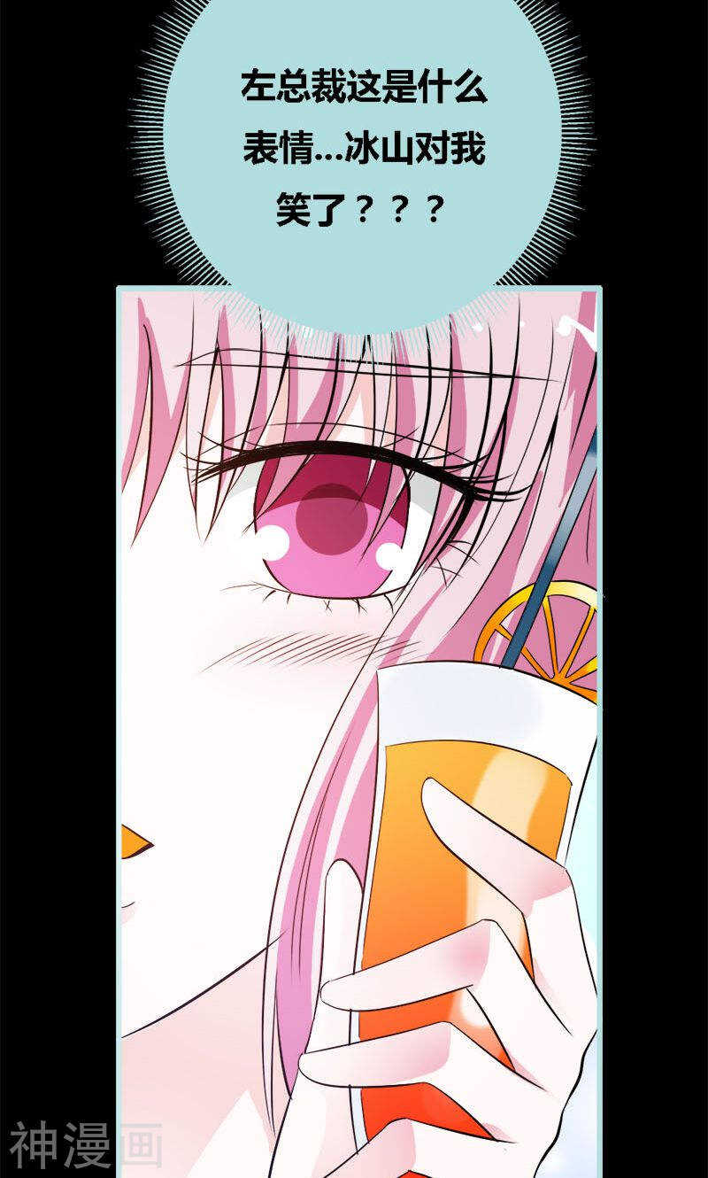 第49话 见色忘仆-第51话