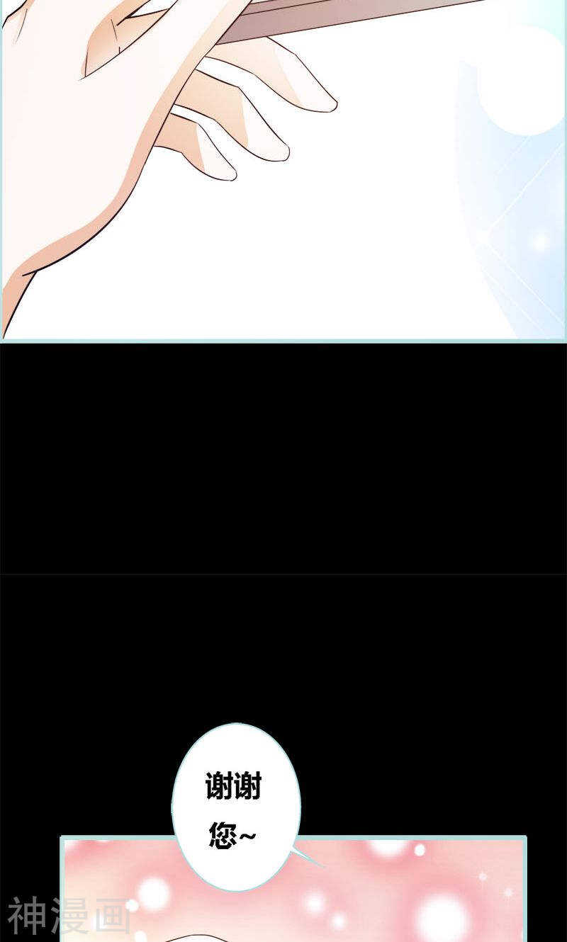 第49话 见色忘仆-第51话