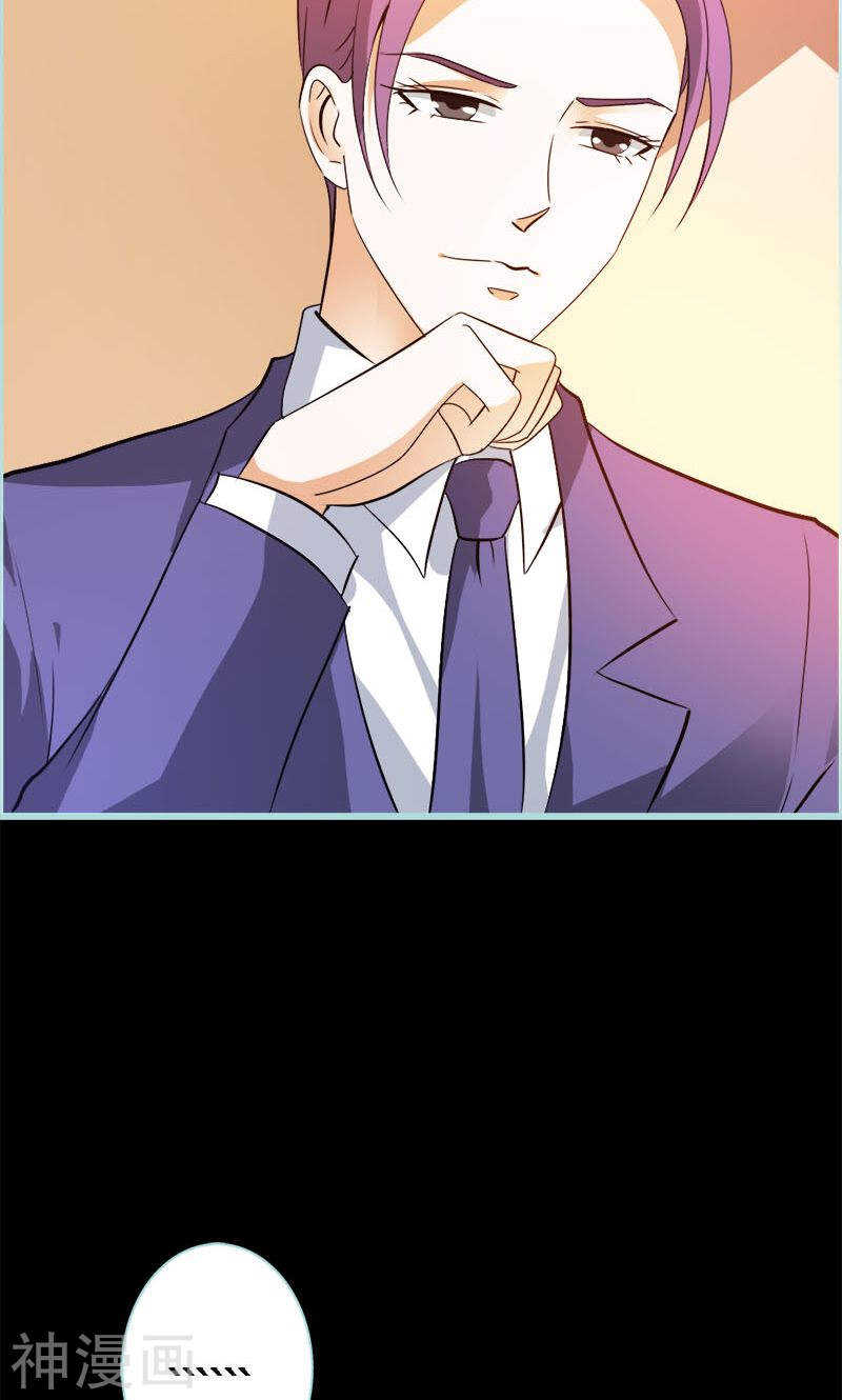 第49话 见色忘仆-第51话