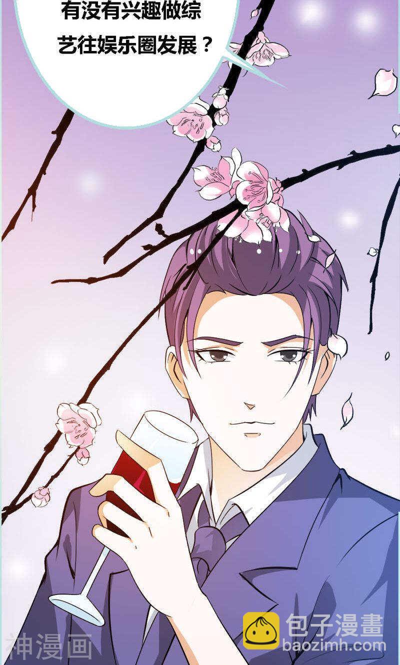 第49话 见色忘仆-第51话