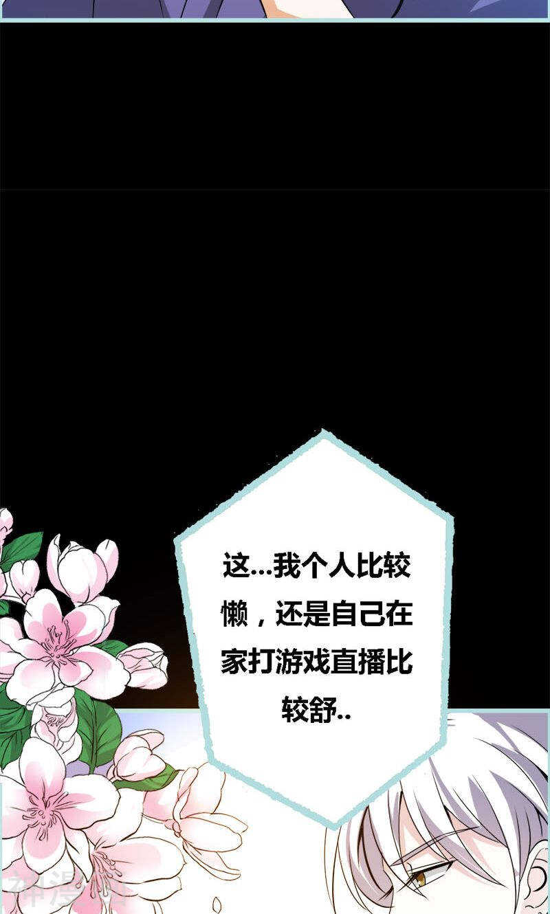 第49话 见色忘仆-第51话