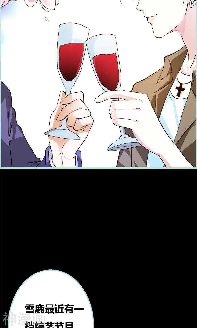 第49话 见色忘仆-第51话