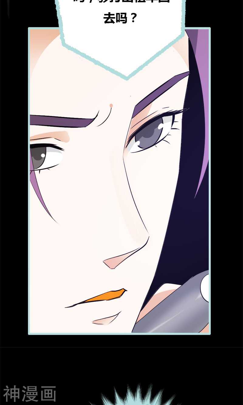 第51话 借机炒作知名度-第53话