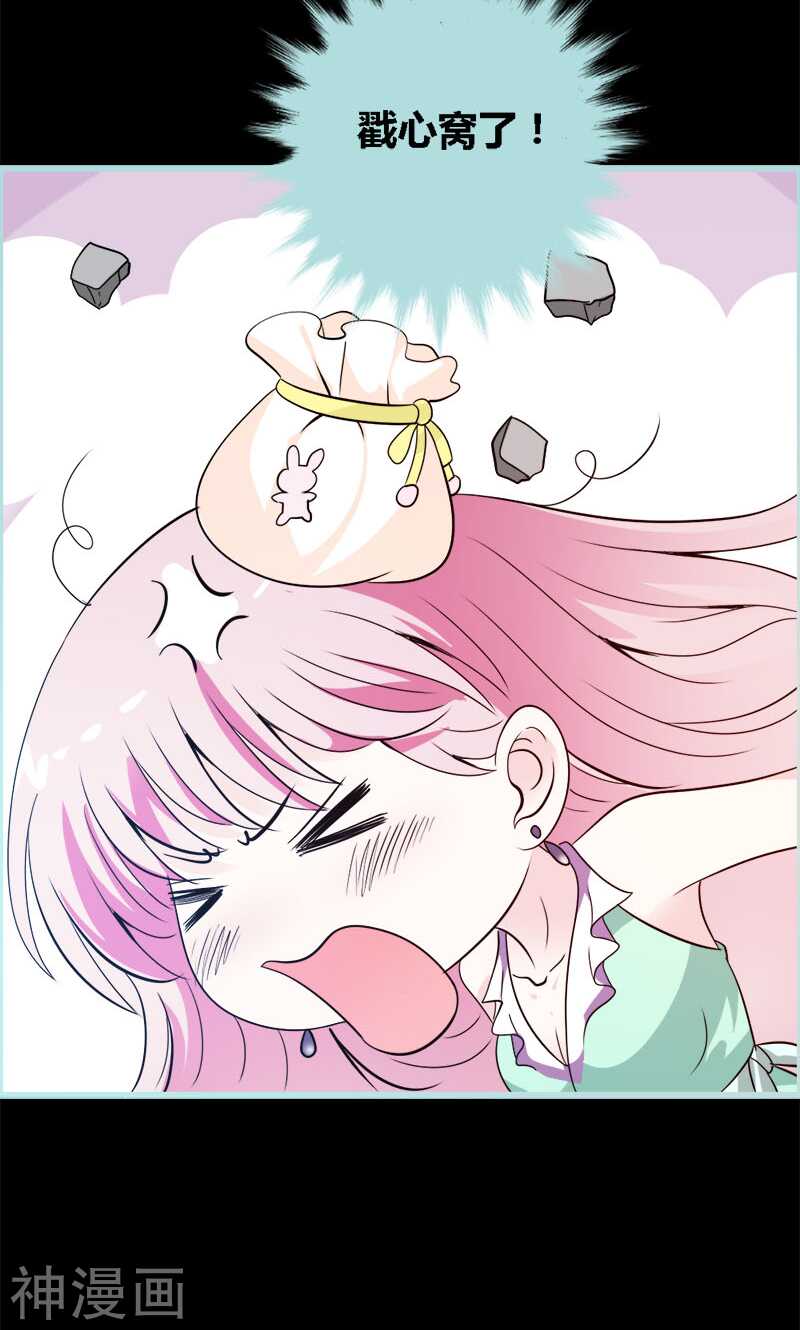 第51话 借机炒作知名度-第53话