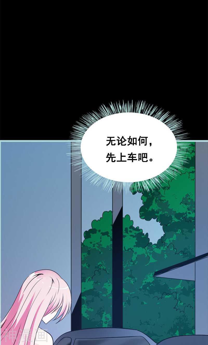 第51话 借机炒作知名度-第53话