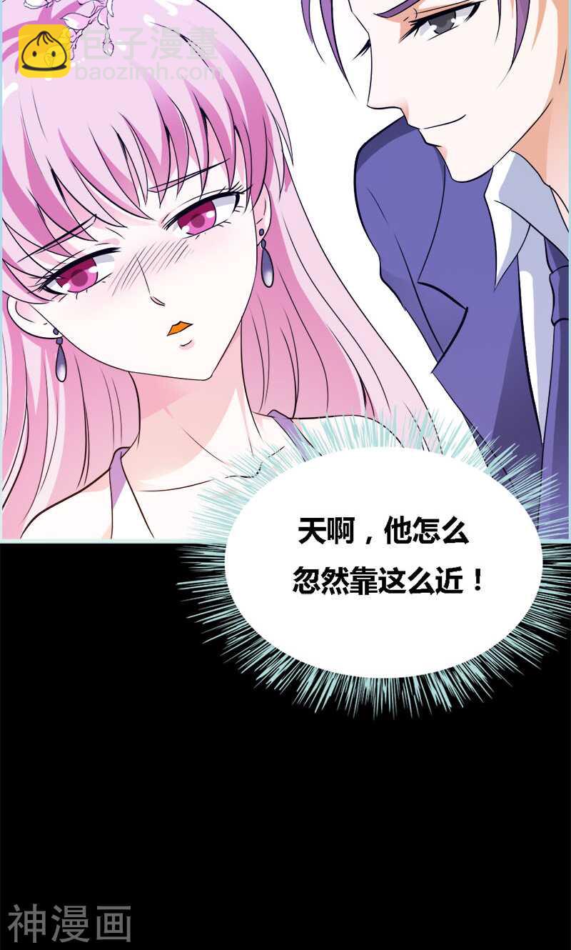 第51话 借机炒作知名度-第53话