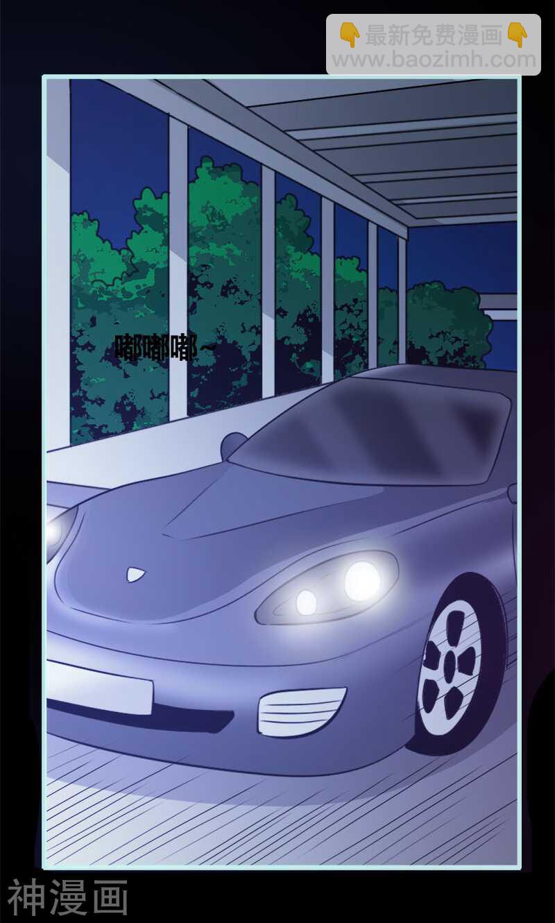 第51话 借机炒作知名度-第53话