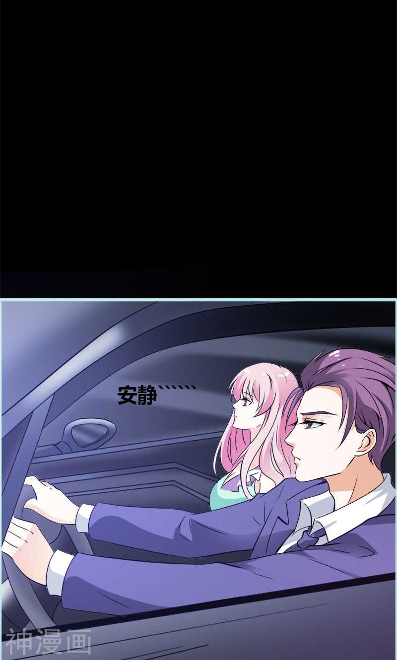 第51话 借机炒作知名度-第53话