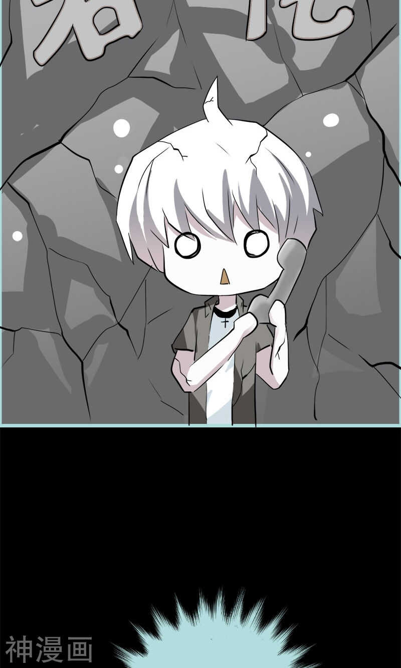 第53话 传说中的潜规则？-第55话