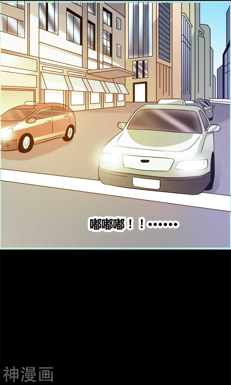 第53话 传说中的潜规则？-第55话