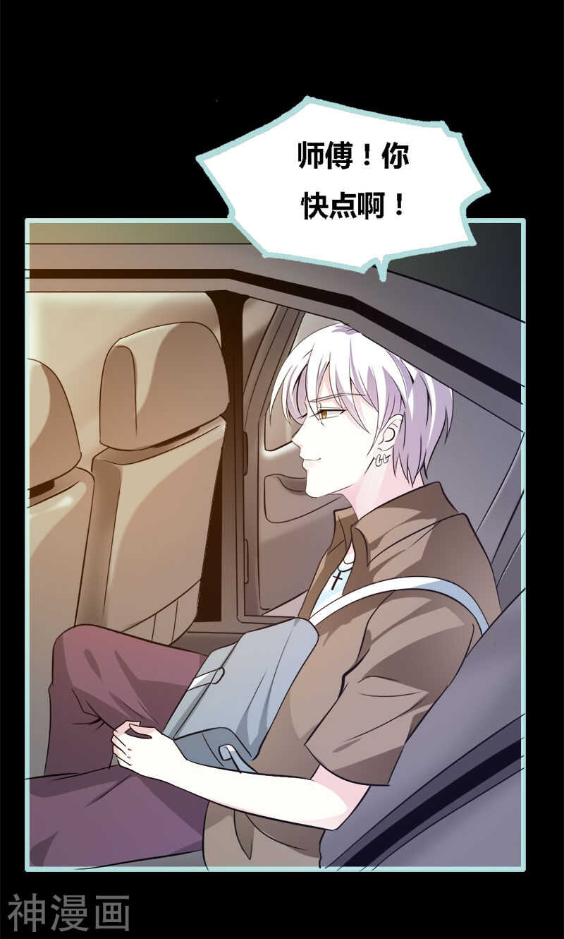 第53话 传说中的潜规则？-第55话