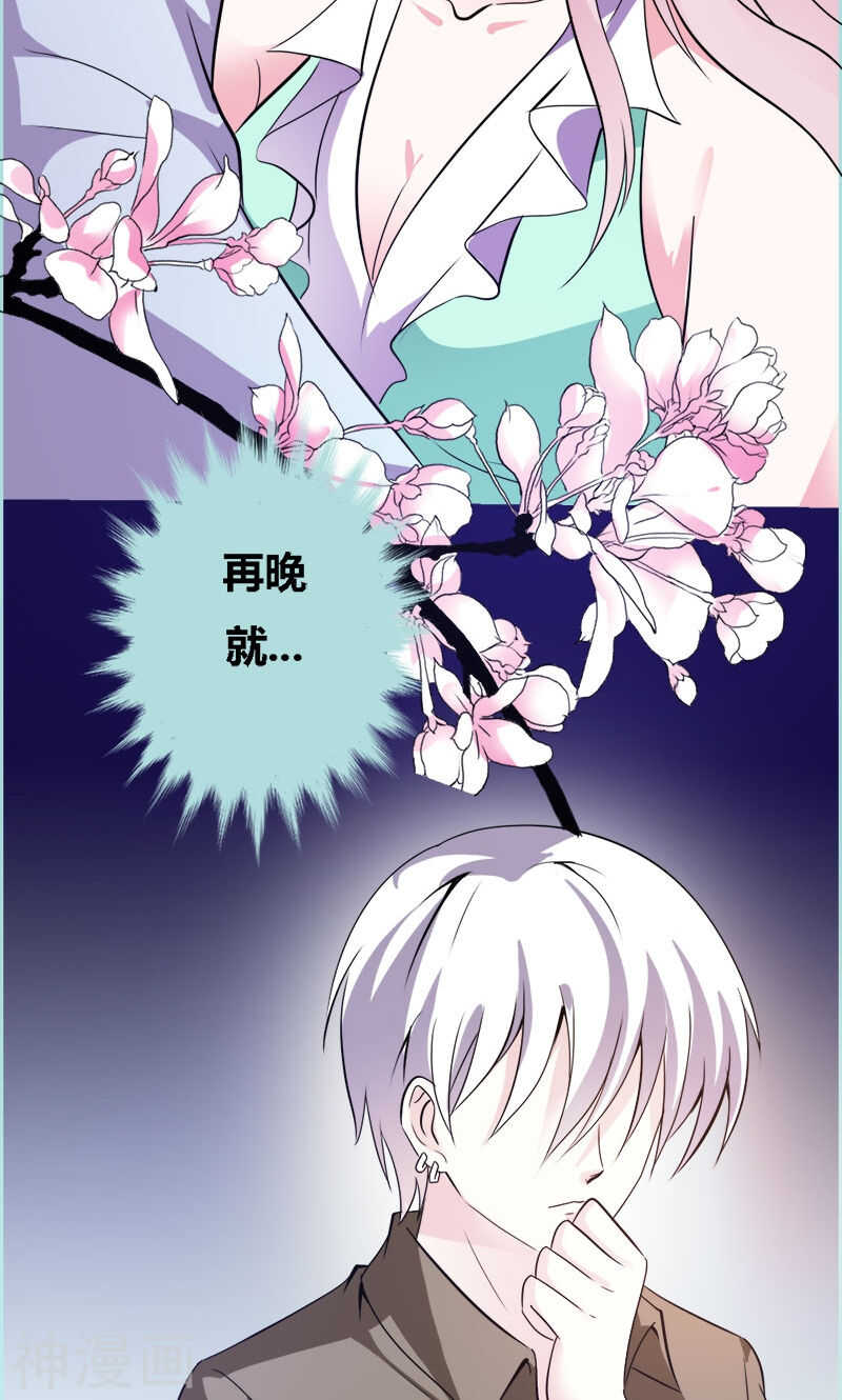 第53话 传说中的潜规则？-第55话