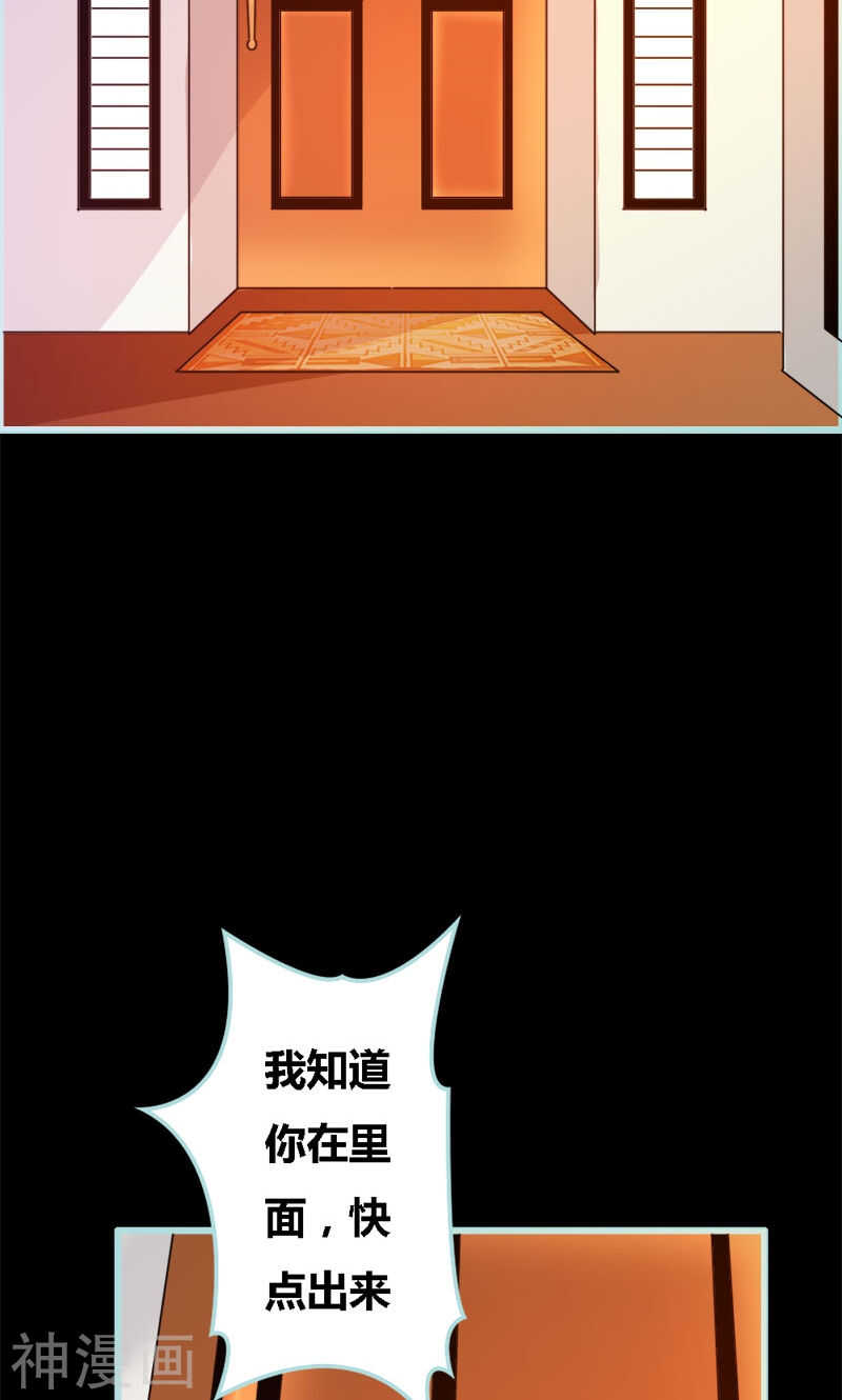 第53话 传说中的潜规则？-第55话