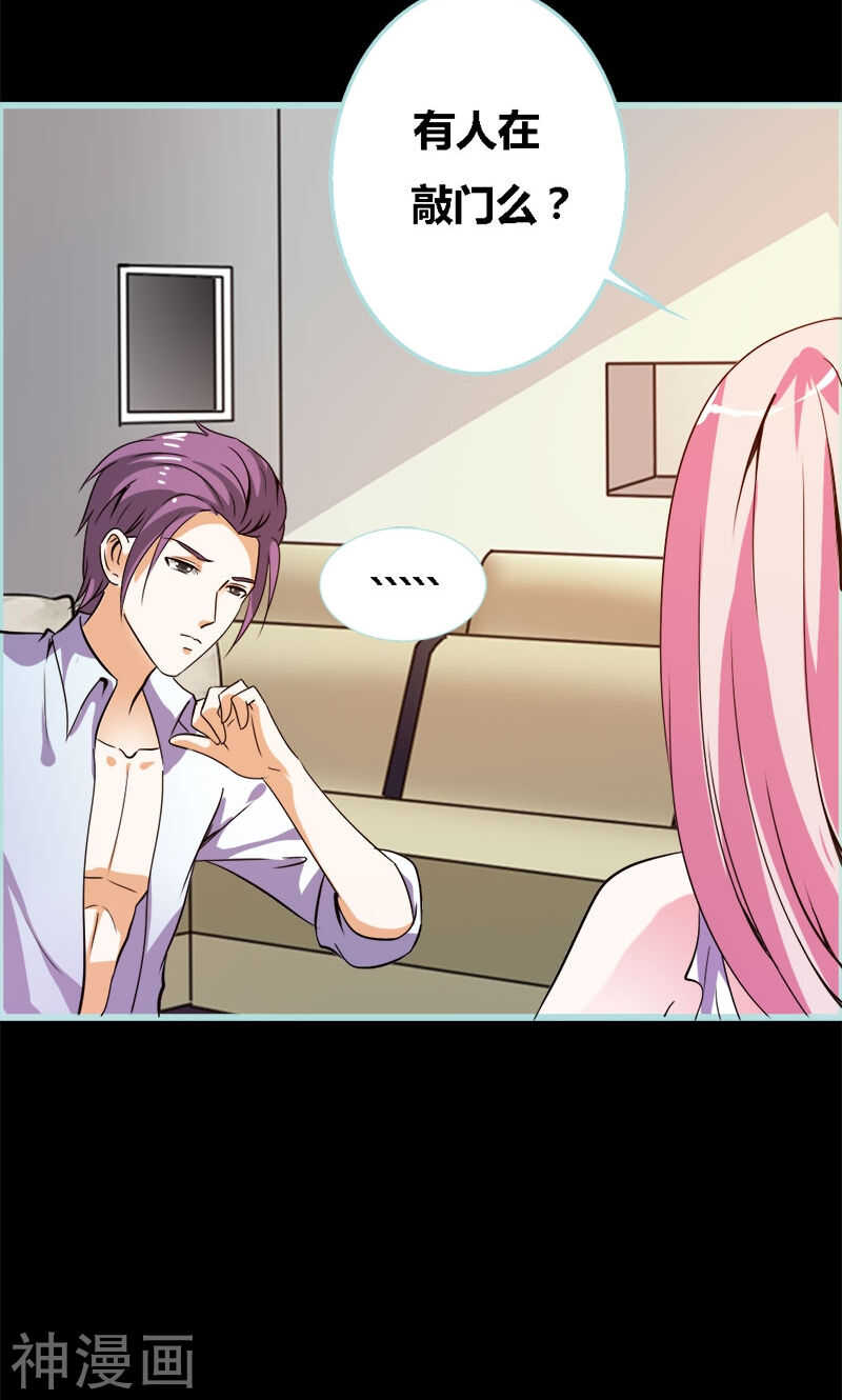 第53话 传说中的潜规则？-第55话