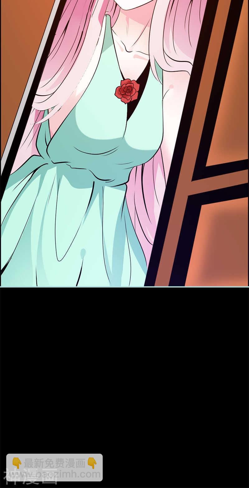 第53话 传说中的潜规则？-第55话