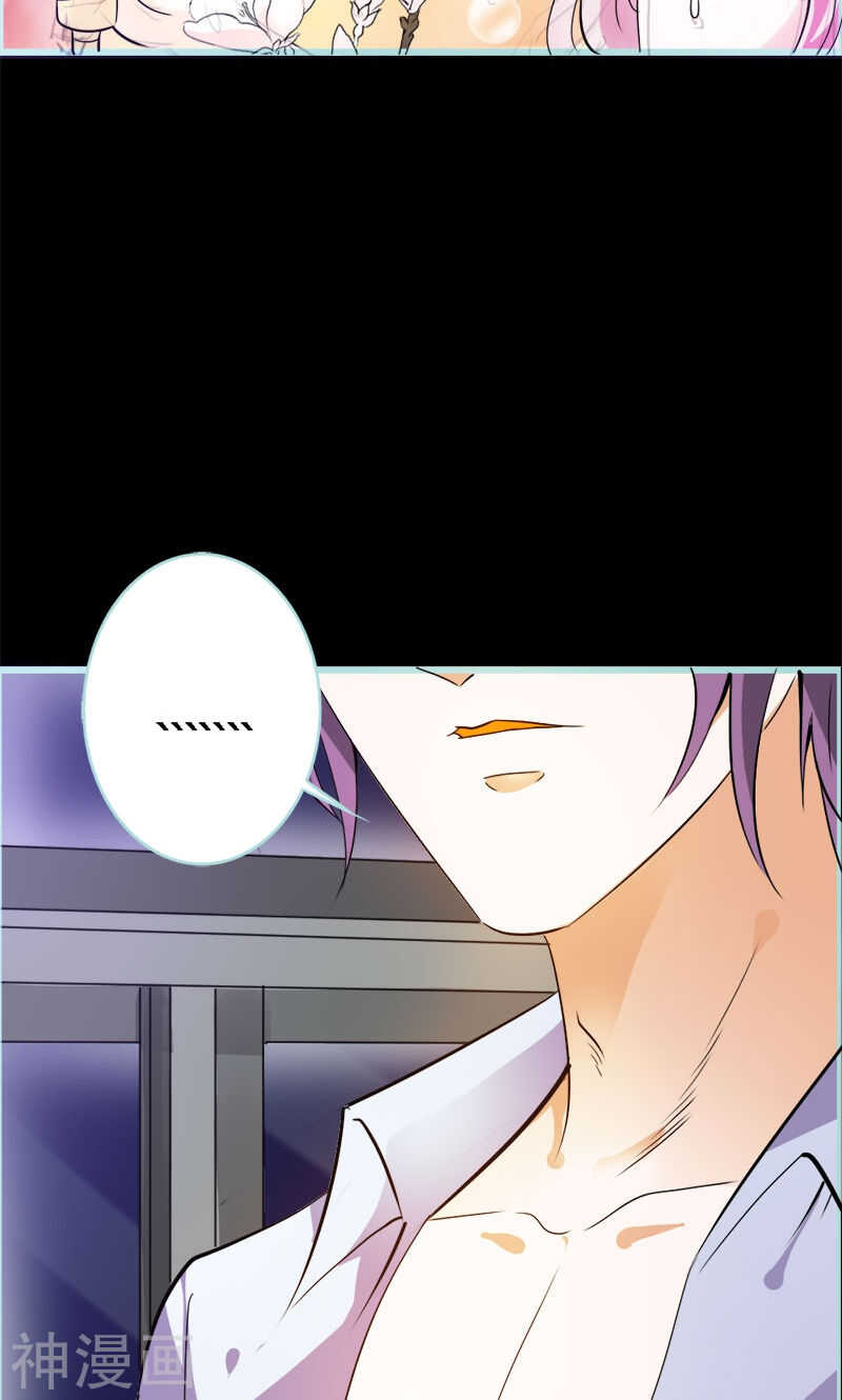 第53话 传说中的潜规则？-第55话