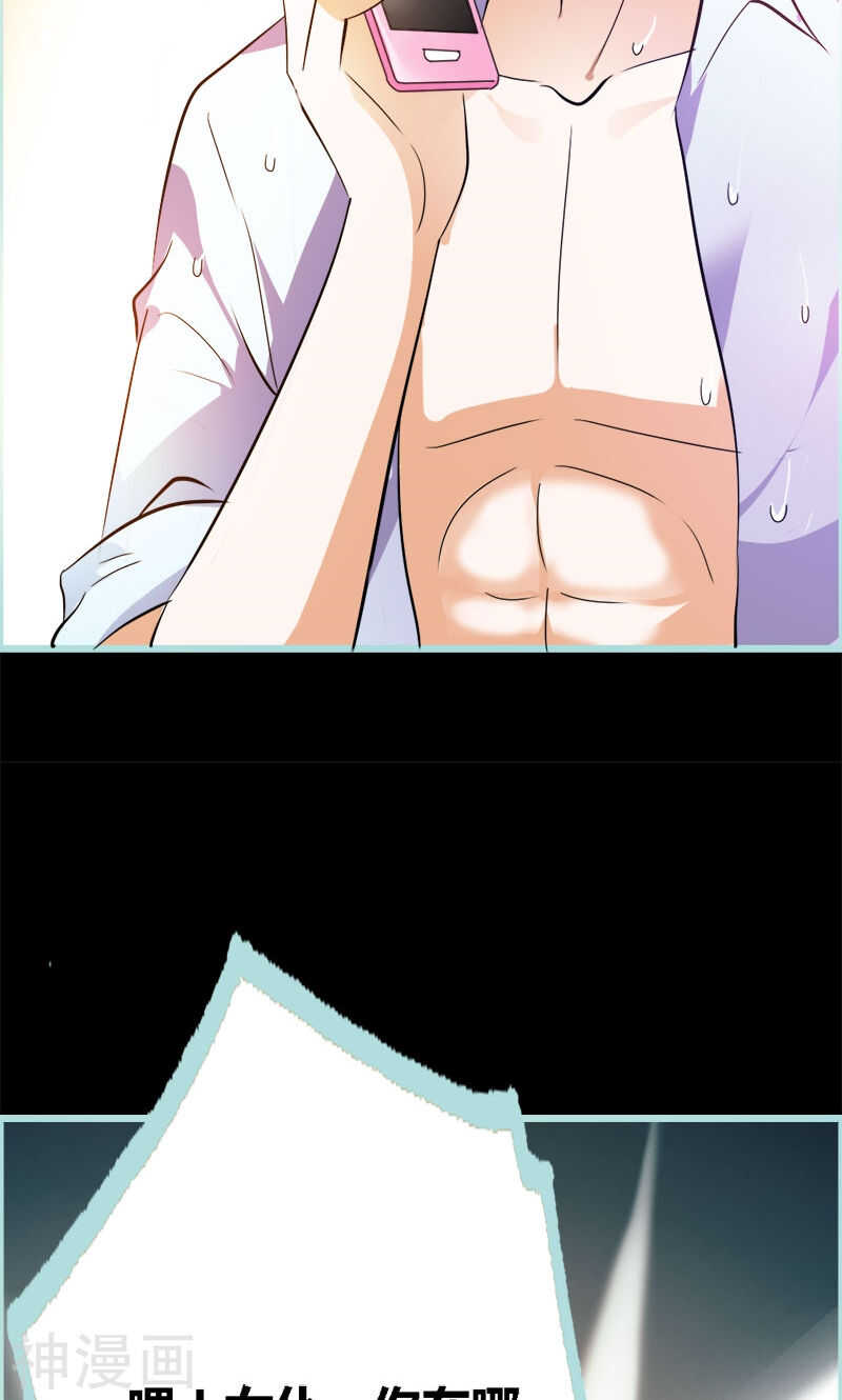 第53话 传说中的潜规则？-第55话