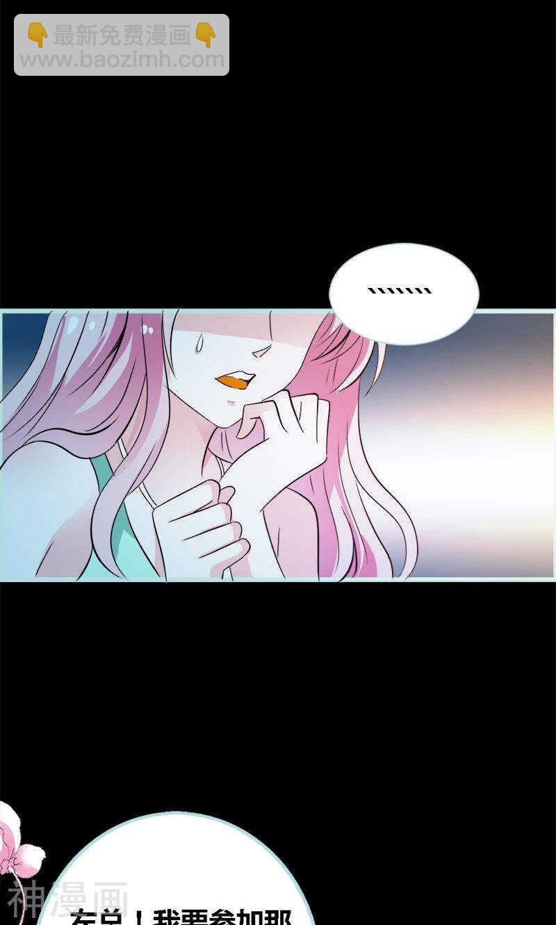 第55话 她变心了？-第57话