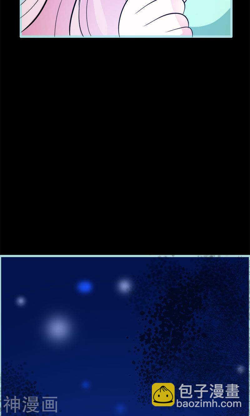 第55话 她变心了？-第57话