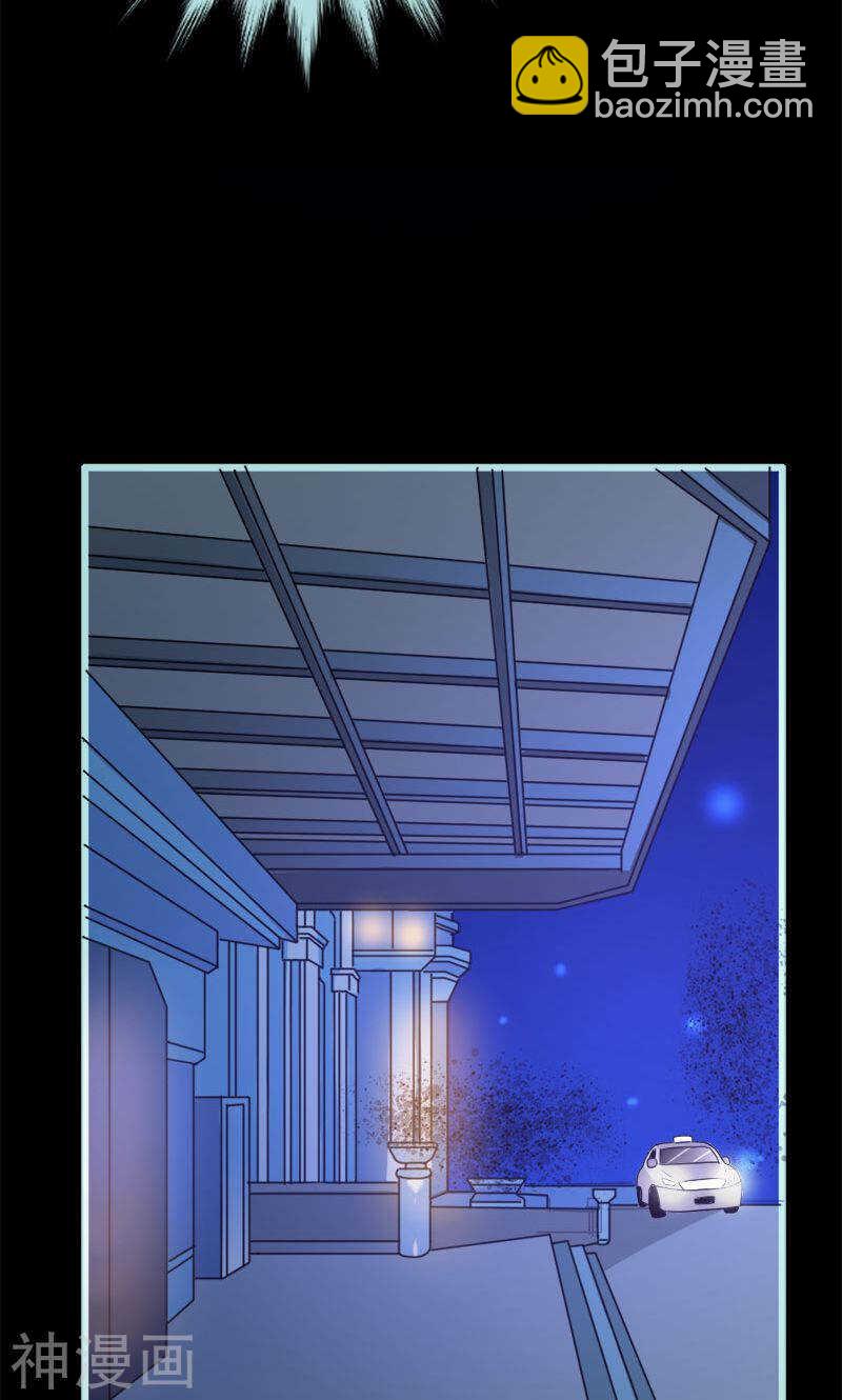 第55话 她变心了？-第57话