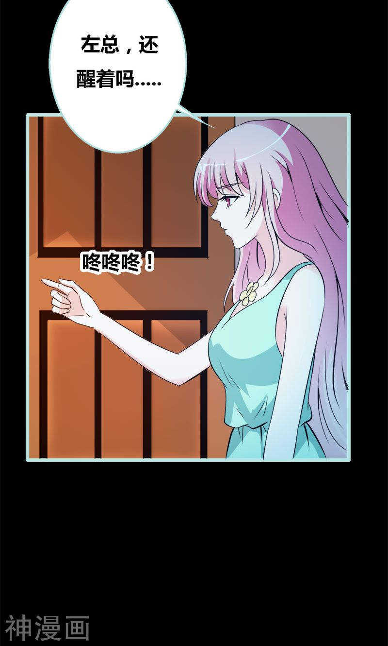 第55话 她变心了？-第57话