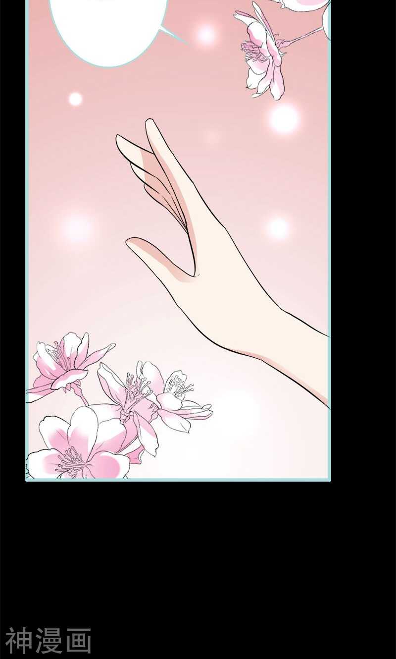 第57话 我可不是正人君子-第59话