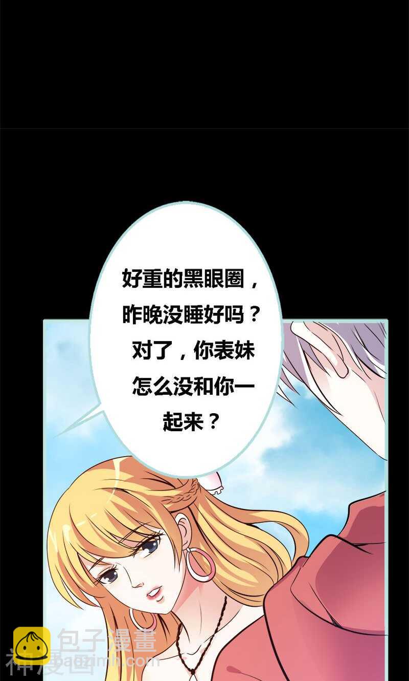 第57话 我可不是正人君子-第59话