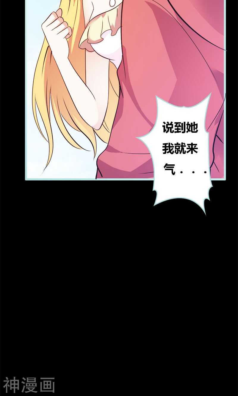 第57话 我可不是正人君子-第59话