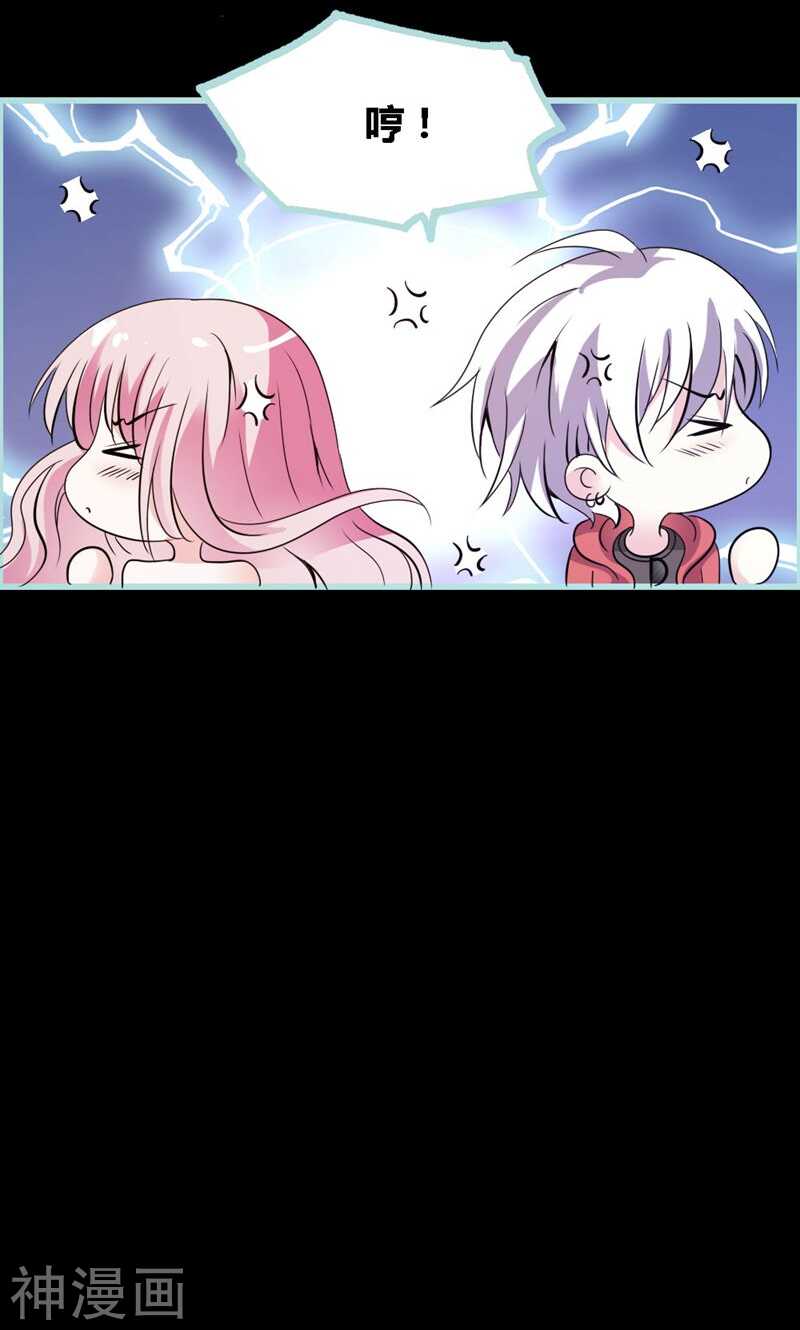 第57话 我可不是正人君子-第59话