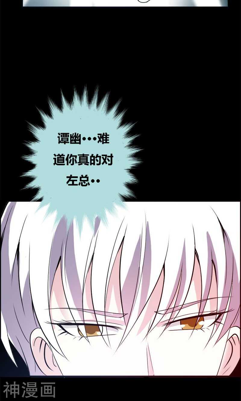 第57话 我可不是正人君子-第59话