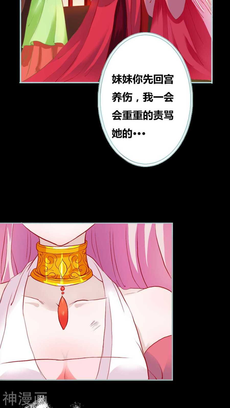 第7话 原来电视剧里的宫斗都是真的-第7话