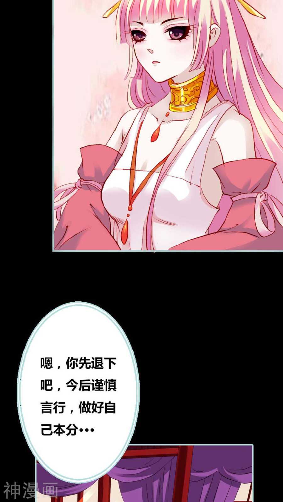 第7话 原来电视剧里的宫斗都是真的-第7话