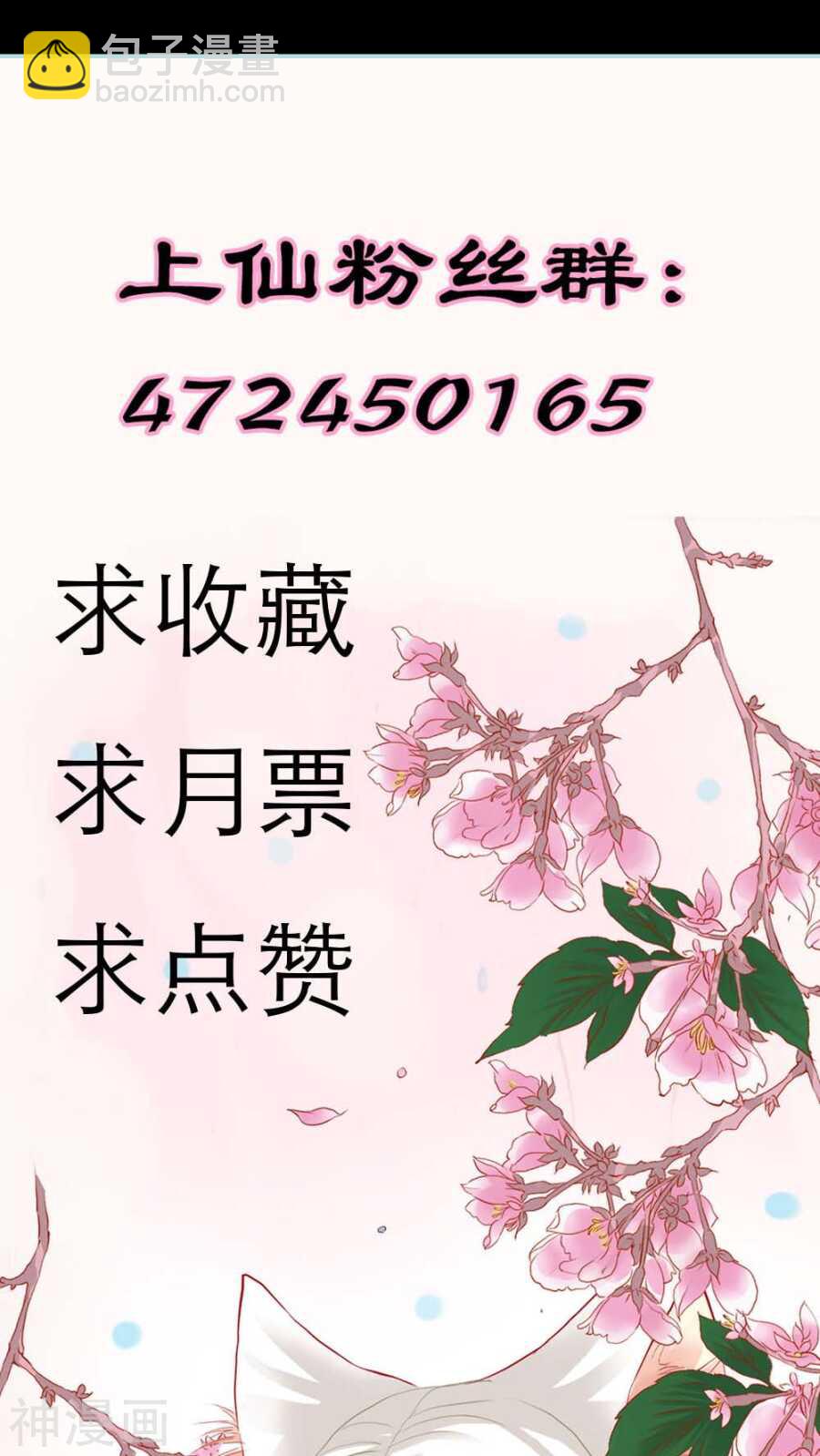 第7话 原来电视剧里的宫斗都是真的-第7话