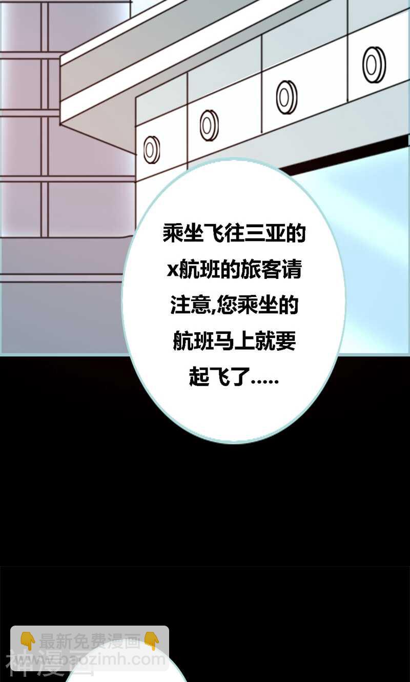 第59话 谣言止于智者-第61话