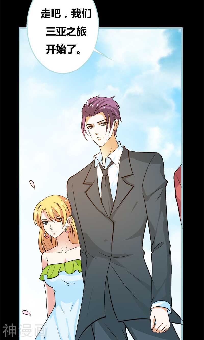 第59话 谣言止于智者-第61话