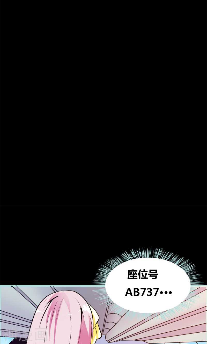 第59话 谣言止于智者-第61话