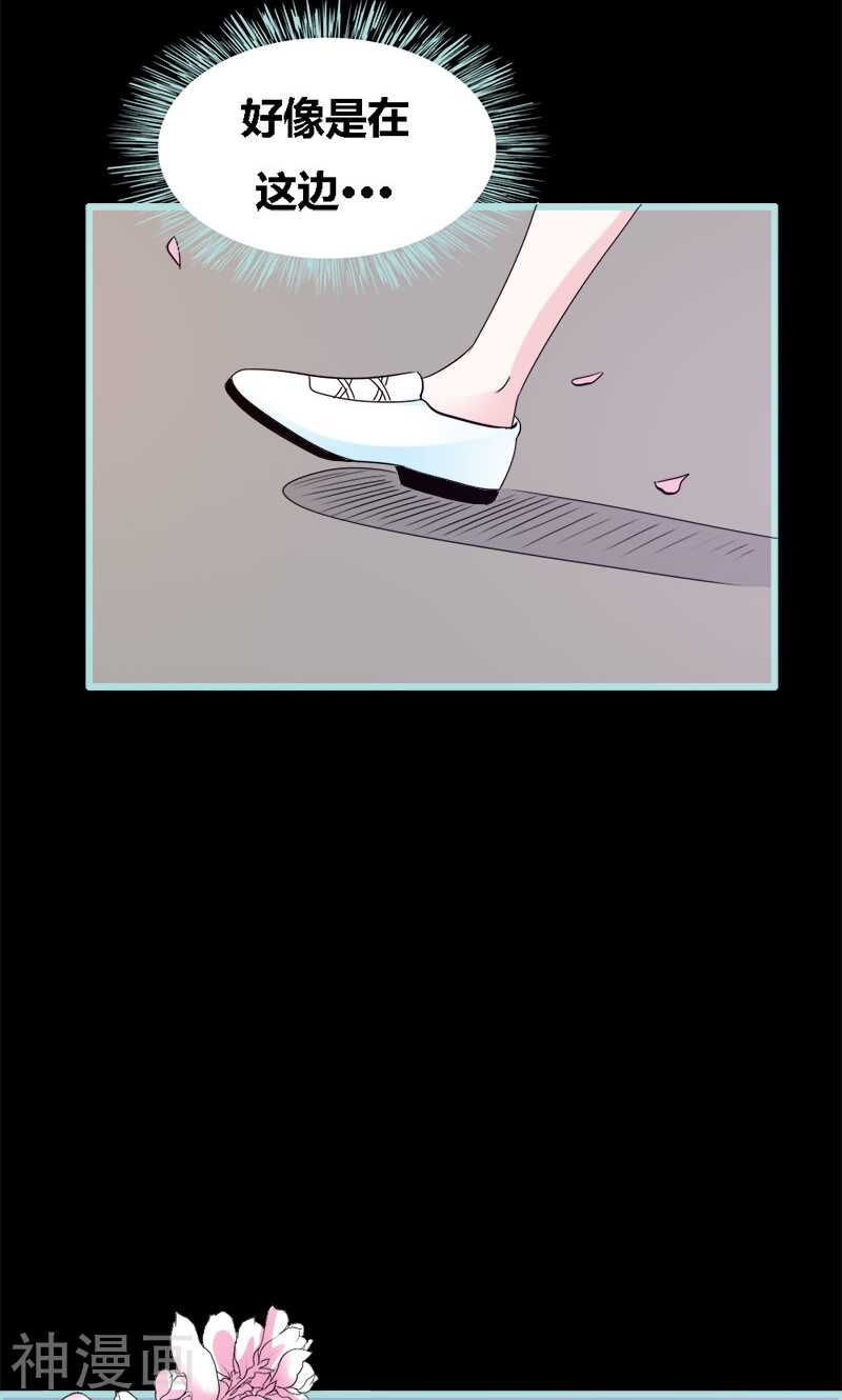 第59话 谣言止于智者-第61话