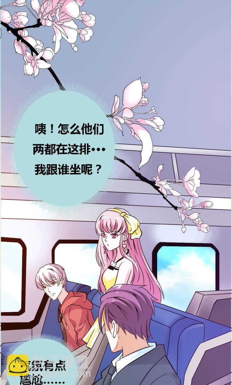 第59话 谣言止于智者-第61话