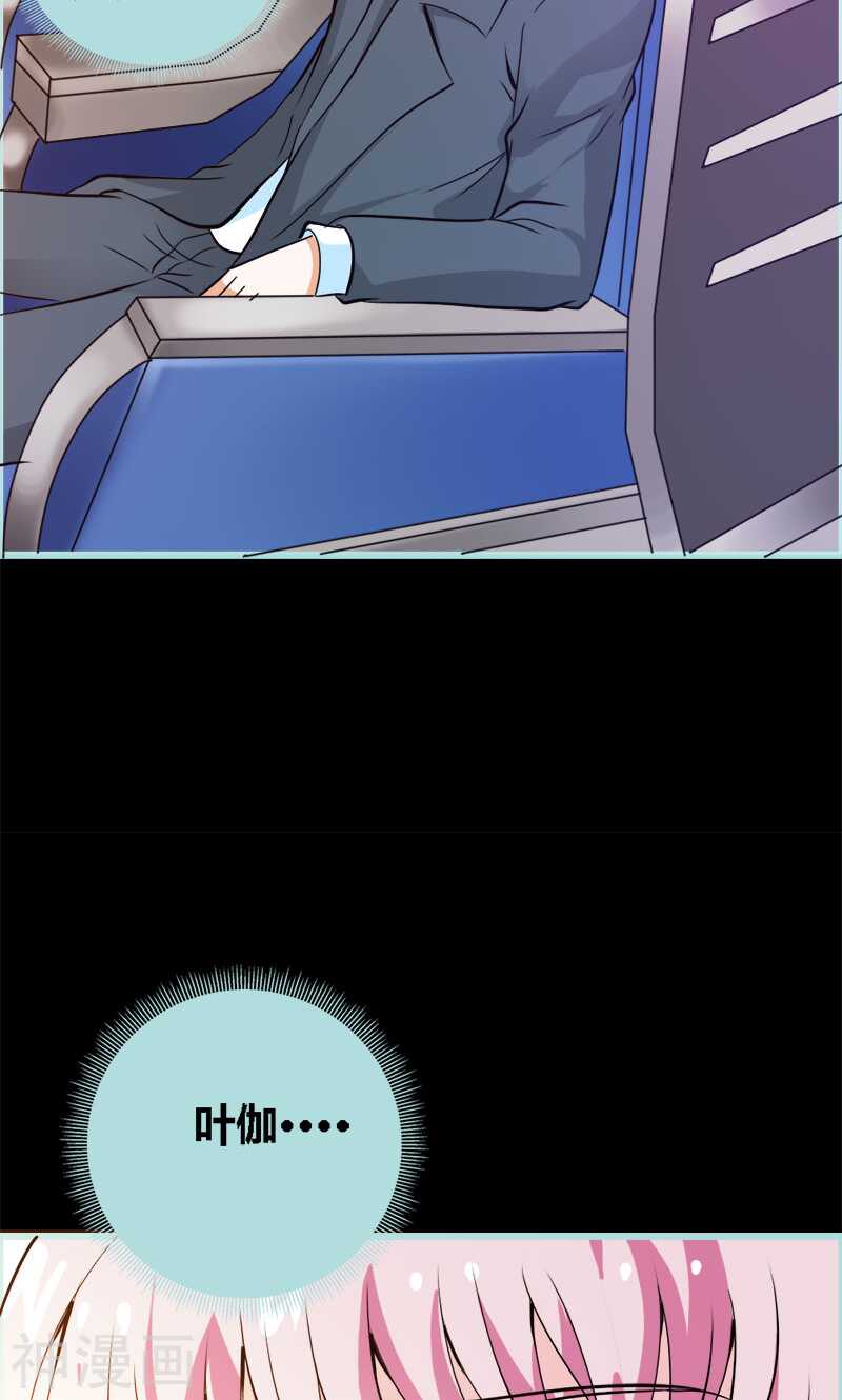 第59话 谣言止于智者-第61话