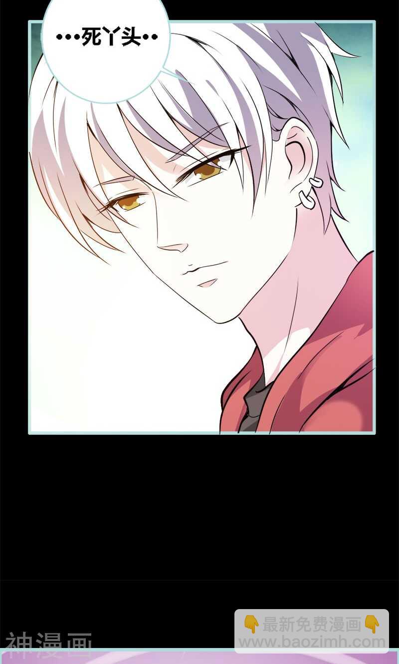 第59话 谣言止于智者-第61话