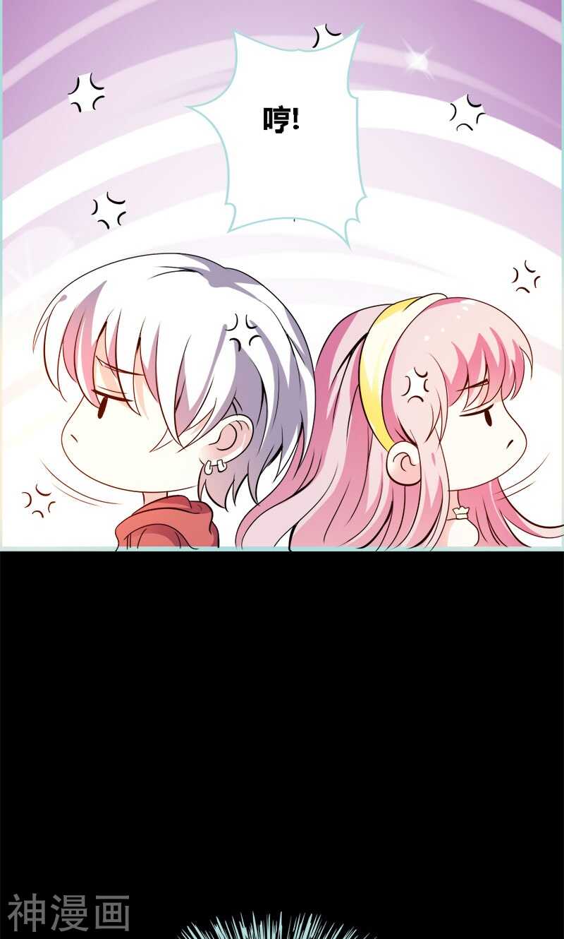 第59话 谣言止于智者-第61话