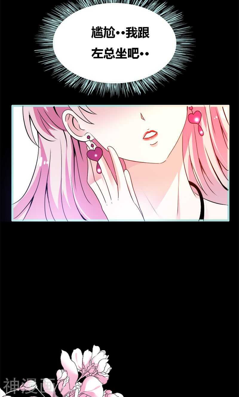 第59话 谣言止于智者-第61话