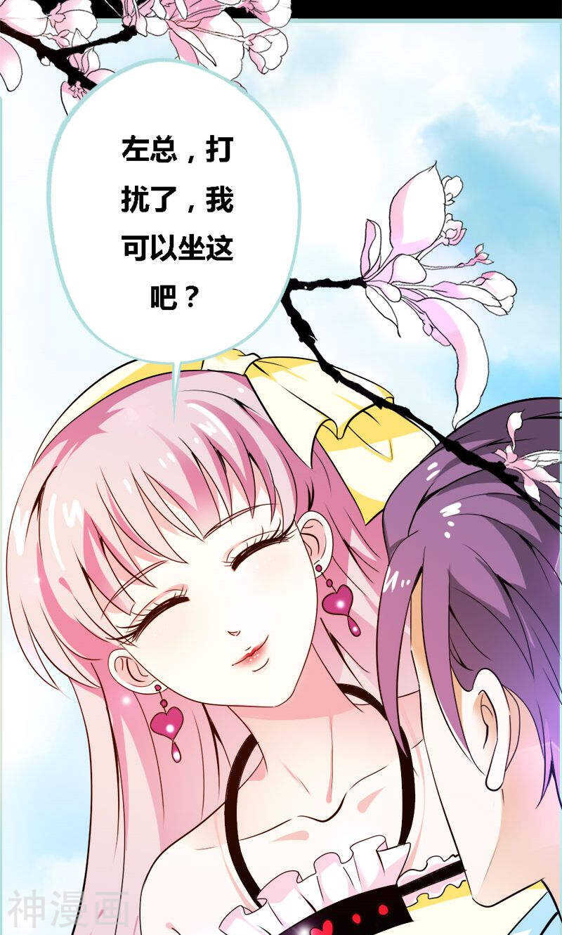 第59话 谣言止于智者-第61话