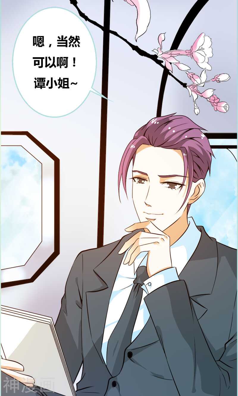 第59话 谣言止于智者-第61话