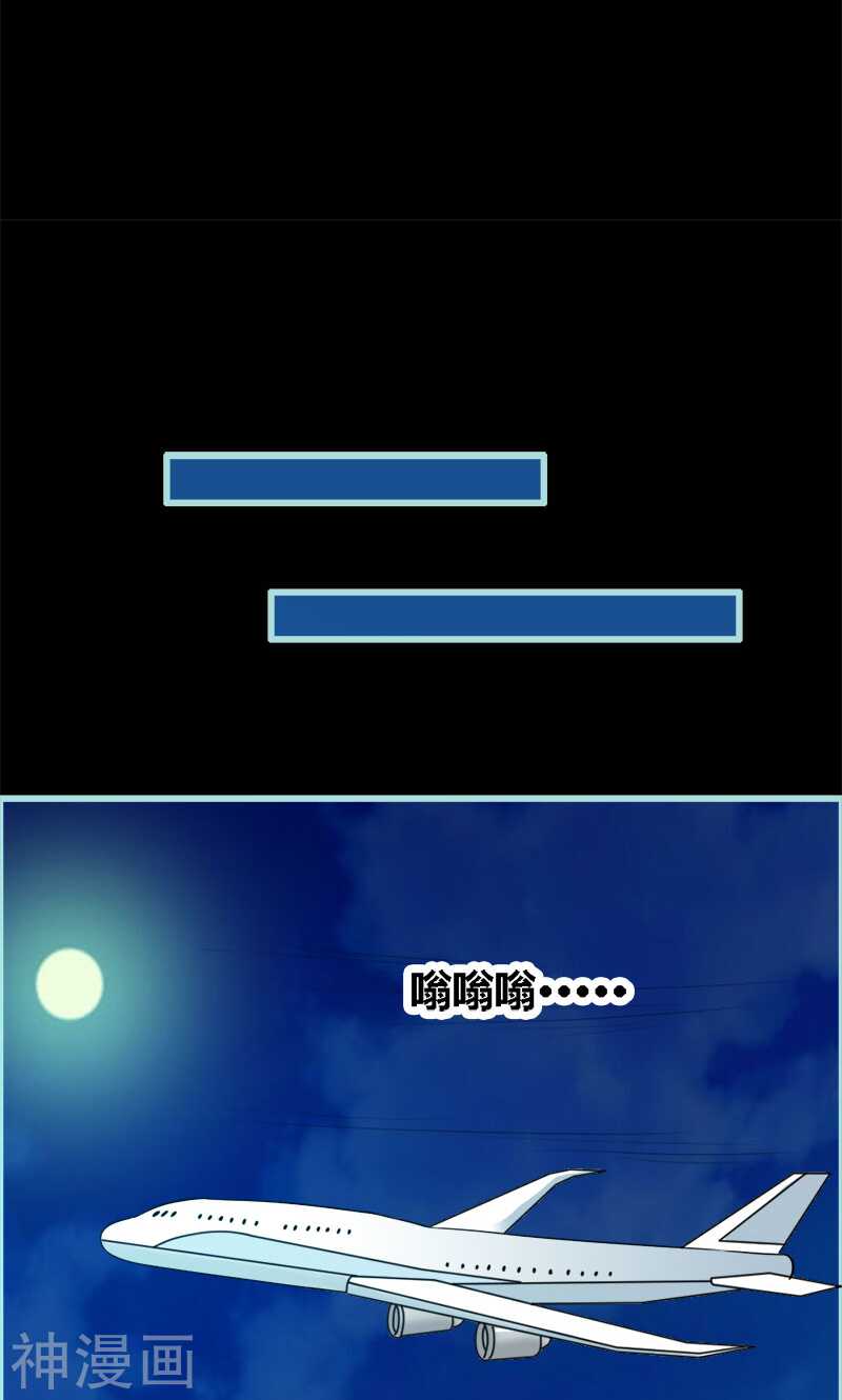 第59话 谣言止于智者-第61话